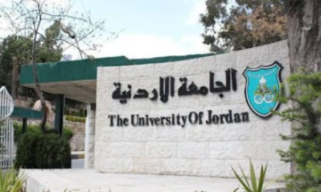 مفاجأة غير سارة لخريجي طب من الأردنية مفاجأة غير سارة لخريجي طب من الأردنية