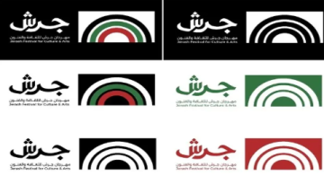 مهرجان جرش يستكمل استعداداته لانطلاق دورته الأربعين مهرجان جرش يستكمل استعداداته لانطلاق دورته الأربعين