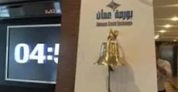 بورصة عمان تكرم رواد التنوع والشمول في الأردن بورصة عمان تكرم رواد التنوع والشمول في الأردن
