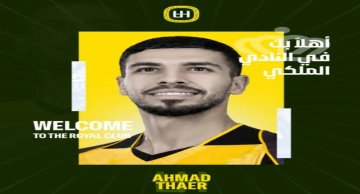 أحمد ثائر يعود لنادي الحسين اربد أحمد ثائر يعود لنادي الحسين اربد
