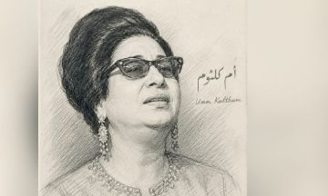 عرض مسرحية أم كلثوم في مهرجان جرش عرض مسرحية أم كلثوم في مهرجان جرش