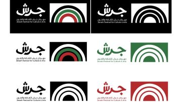 برعاية ملكية سامية .. انطلاق الدورة الأربعين لمهرجان جرش غدا الأربعاء برعاية ملكية سامية .. انطلاق الدورة الأربعين لمهرجان جرش غدا الأربعاء