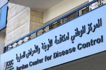 نشر نتائج فرز وظيفة أمين عام المركز الوطني لمكافحة الأوبئة نشر نتائج فرز وظيفة أمين عام المركز الوطني لمكافحة الأوبئة