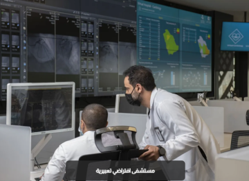 الصحة : مؤشرات إيجابية للمستشفى الافتراضي الصحة : مؤشرات إيجابية للمستشفى الافتراضي