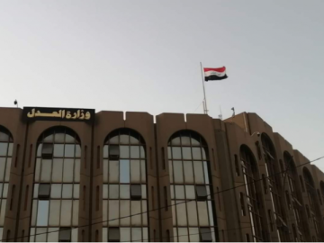 العراق: حكم باسترداد أكثر 1.7 مليار دولار من مدان هارب في الأردن العراق: حكم باسترداد أكثر 1.7 مليار دولار من مدان هارب في الأردن