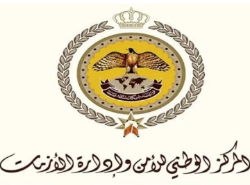عاجل هام من ادارة الازمات الى سكان هذه المناطق - اسماء عاجل هام من ادارة الازمات الى سكان هذه المناطق - اسماء