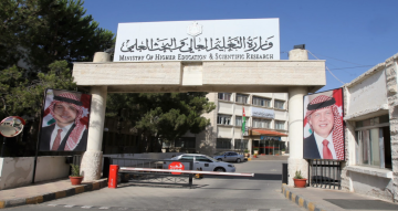 محمد القضاة رئيسا لجامعة المملكة للعلوم الطبية محمد القضاة رئيسا لجامعة المملكة للعلوم الطبية