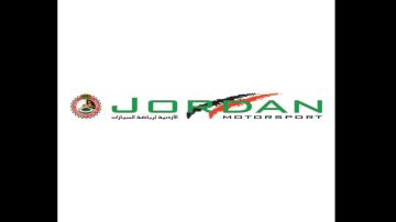 انطلاق سباق تسلق مرتفع الرمان الجمعة انطلاق سباق تسلق مرتفع الرمان الجمعة