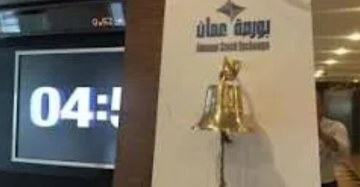 بورصة عمان تكرم رواد التنوع والشمول في الأردن بورصة عمان تكرم رواد التنوع والشمول في الأردن