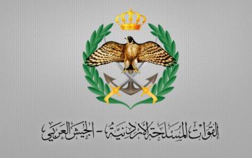 اعتراض وإسقاط 4 صواريخ دخلت المجال الجوي الأردني اعتراض وإسقاط 4 صواريخ دخلت المجال الجوي الأردني