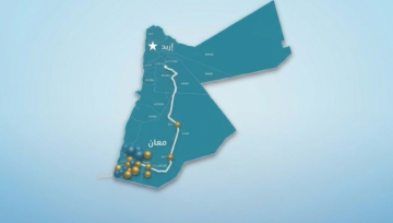 دعم فرنسي جديد لمشروع الناقل الوطني دعم فرنسي جديد لمشروع الناقل الوطني