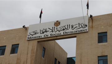 عاجل إغلاق مركز الهدبان للتوحد وذوي الإعاقة بعد رصد مجموعة من المخالفات عاجل إغلاق مركز الهدبان للتوحد وذوي الإعاقة بعد رصد مجموعة من المخالفات
