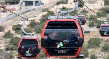 إغلاق تلفريك عجلون الثلاثاء لغايات الصيانة الدورية إغلاق تلفريك عجلون الثلاثاء لغايات الصيانة الدورية