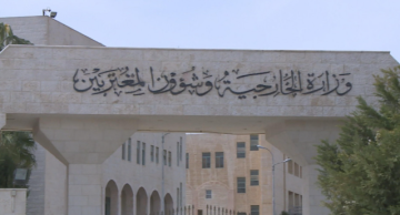 الأردن يعزي اليابان بضحايا الزلزال