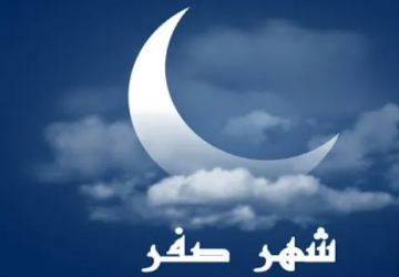 مفتي المملكة: الخميس اول ايام شهر صفر