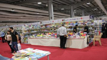 العراق ضيف شرف معرض عمان الدولي للكتاب 2026 العراق ضيف شرف معرض عمان الدولي للكتاب 2026