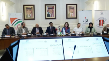 إطلاق رابط التسجيل ببرنامج القادة الشباب في البادية الأردنية إطلاق رابط التسجيل ببرنامج القادة الشباب في البادية الأردنية