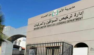 مدير الترخيص: إيقاف إصدار القسائم البلاستيكية والورقية اعتبارا من 2 آب