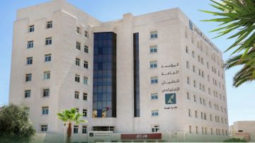 ارتفاع عدد المشتركين في الضمان الاجتماعي ارتفاع عدد المشتركين في الضمان الاجتماعي