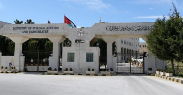 الأردن يدين الاعتداءات الإيرانية الغاشمة على البحرين
