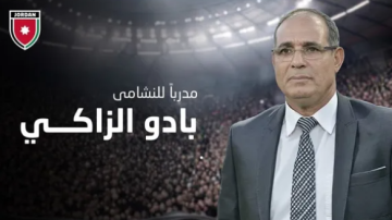 تعرف على مسيرة مدرب النشامى الجديد بادو الزاكي تعرف على مسيرة مدرب النشامى الجديد بادو الزاكي