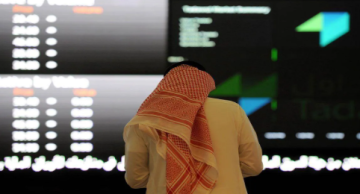 ضغوط جيوسياسية تهبط بمؤشر السوق السعودية الى قاع جديد ضغوط جيوسياسية تهبط بمؤشر السوق السعودية الى قاع جديد