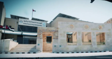 الغذاء والدواء تضبط شخصا يبيع أدوية مخالفة في الطريق العام الغذاء والدواء تضبط شخصا يبيع أدوية مخالفة في الطريق العام