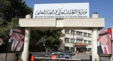 البطاقة التعريفية لذوي الإعاقة شرط للقبول في الجامعات البطاقة التعريفية لذوي الإعاقة شرط للقبول في الجامعات