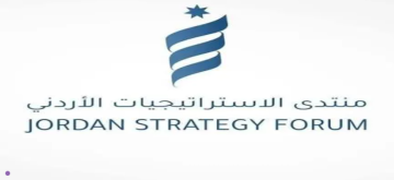 حوارية تناقش ترسيخ موقع الأردن ضمن الممر الاقتصادي بين الهند والشرق الأوسط وأوروبا حوارية تناقش ترسيخ موقع الأردن ضمن الممر الاقتصادي بين الهند والشرق الأوسط وأوروبا