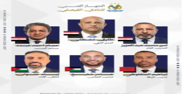 الفيصلي يعلن تشكيل الجهاز الفني المعاون للفريق الأول الفيصلي يعلن تشكيل الجهاز الفني المعاون للفريق الأول