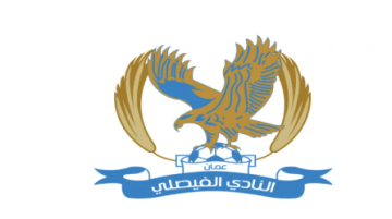 الفيصلي يحسم 7 تعاقدات استعدادا للموسم الجديد الفيصلي يحسم 7 تعاقدات استعدادا للموسم الجديد