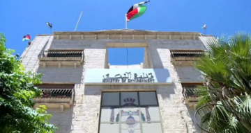 وظائف شاغرة في وزارة البيئة وظائف شاغرة في وزارة البيئة