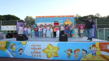 مهرجان صيف عمان يواصل فعالياته في حدائق الحسين مهرجان صيف عمان يواصل فعالياته في حدائق الحسين
