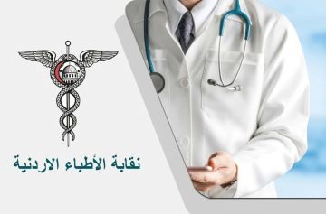 نقابة الأطباء: 106 شكوى منذ أيار العام الماضي نقابة الأطباء: 106 شكوى منذ أيار العام الماضي