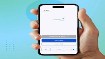 (سند) يتوقف عن العمل مؤقتا (سند) يتوقف عن العمل مؤقتا