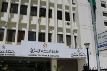 سلطة المياه: المباشرة بتنفيذ عطاء عين أم القوير بجرش سلطة المياه: المباشرة بتنفيذ عطاء عين أم القوير بجرش