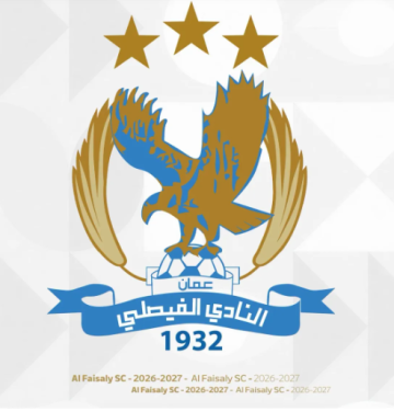 ادارة الفيصلي تلغي المعسكر التدريبي للفريق الأول