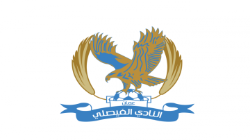 الفيصلي يحسم 7 تعاقدات استعدادا للموسم الجديد الفيصلي يحسم 7 تعاقدات استعدادا للموسم الجديد