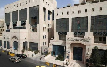 المركزي الأردني يبقي سعر الفائدة الرئيسي عند 5.75 المركزي الأردني يبقي سعر الفائدة الرئيسي عند 5.75