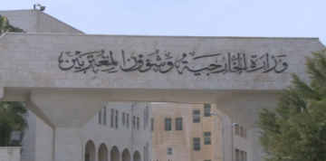 الأردن يعزي الجزائر بضحايا حريق دار أيتام الأردن يعزي الجزائر بضحايا حريق دار أيتام
