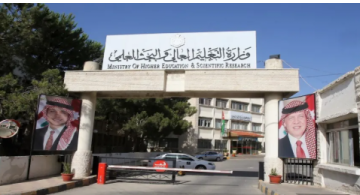 صندوق دعم الطالب الجامعي.. إنجاز وطني بأرقام قياسية صندوق دعم الطالب الجامعي.. إنجاز وطني بأرقام قياسية