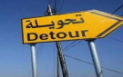 إغلاق جزئي لجسر المحطة فجر الجمعة.. تفاصيل التحويلات المرورية