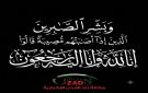 زاد الأردن يتقدم بأحر مشاعر العزاء للزميل رئيس التحرير محمود الضمور بوفاة شقيقته - jo