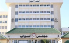 الإدارية النيابية تعقد الثلاثاء أول اجتماعاتها لبدء القراءة الأولية لـ (قانون الإدارة المحلية)