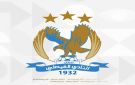 الفيصلي يلغي معسكره التدريبي في السعودية - jo