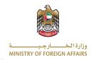الإمارات تدين تجدد هجمات إيران على الأردن و البحرين والكويت