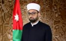 مفتي المملكة: الخميس اول ايام شهر صفر - jo