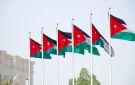 إضافة مادة النيتراميل إلى قائمة المواد المخدرة الممنوعة بالأردن
