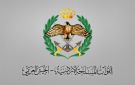 الجيش: اعتراض وإسقاط 3 صواريخ قادمة من إيران
