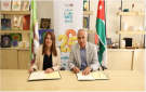 مذكرة تفاهم بين الإقراض الزراعي و زها الثقافي لتمكين الشباب والنساء